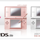 Illustration for article titled Japan Gets Two New DS Colors: Metallic Rose and Gloss Silver